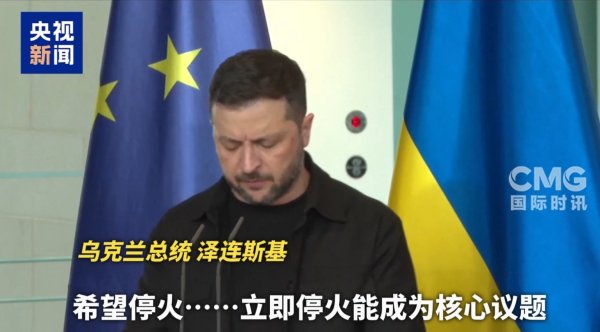 配资炒股网站 普京和特朗普会晤将在美军基地举行！俄方公布会晤开始时间 俄外长防长财长将共同赴美！乌称袭击俄南部最大炼油厂