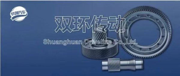 在线股票配资门户 【华创汽车】双环传动：Q2业绩符合预期，高毛利业务占比稳健提升