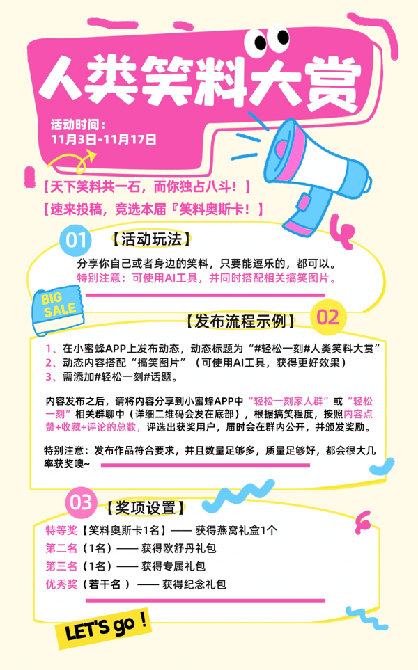 在线股票配资门户 轻松一刻：报告，“岁寒三友”已经开始解冻了！